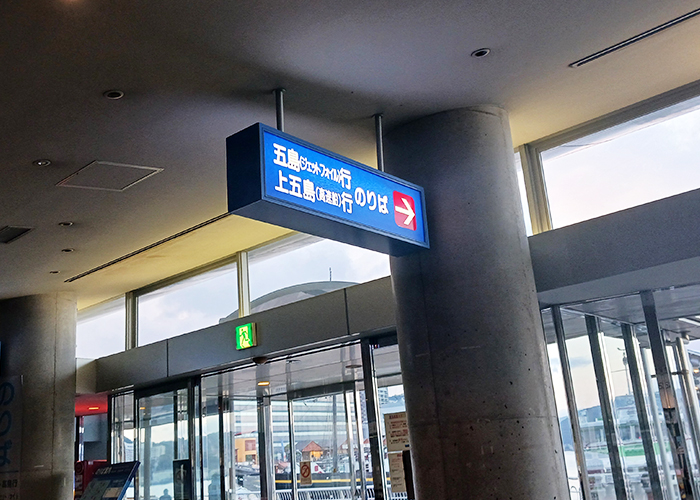 1階ロビー案内板