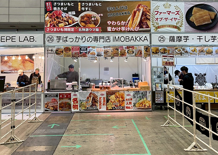 さつまいもスイーツや珍しいグルメ