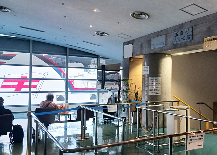 五島行きフェリー専用改札口