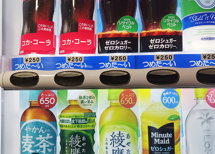 船内の自動販売機
