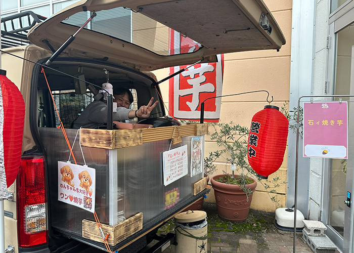 石ィ焼芋（宇部市）