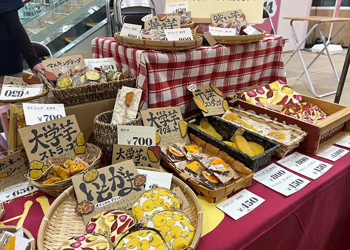 ハンドメイド作家「芋小町」さんの芋雑貨