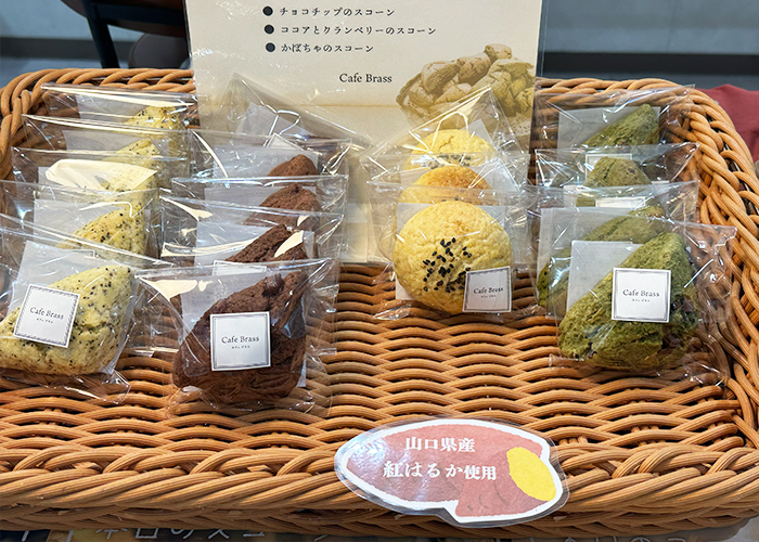 Café Brass（美祢市 / みねし）