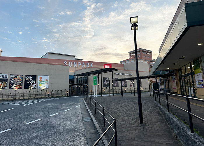 会場の「おのだサンパーク」へ