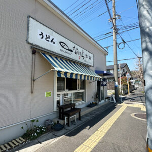 山口県周南市で五島うどんに出会う旅！地元に愛される名店「なかくら」の人情と絶品とんこつうどん