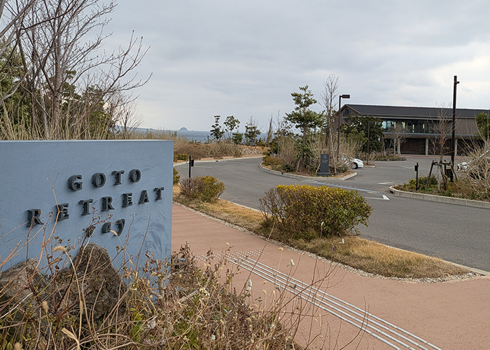 五島リトリート ray by 温故知新