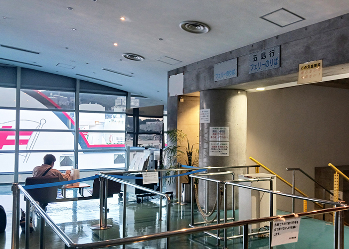 フェリー乗り場（待合室）