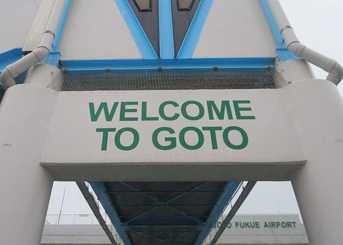 五島市の民宿が旅人から愛されるワケ