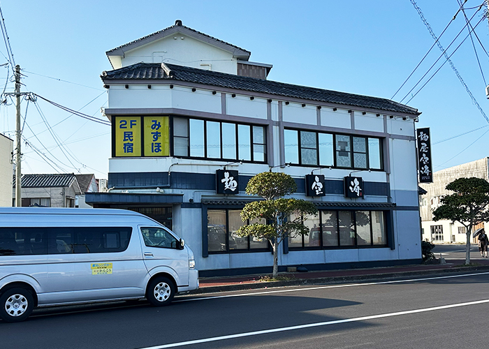 民宿瑞穂（みずほ）