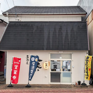 【五島 グルメ】福江港そばにオープン！プロも通う「居酒屋 笑」の絶品鉄板焼きとモーニング