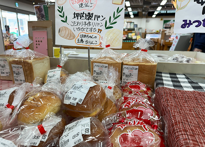 五島産の新鮮な魚や野菜を買うならこのスーパー