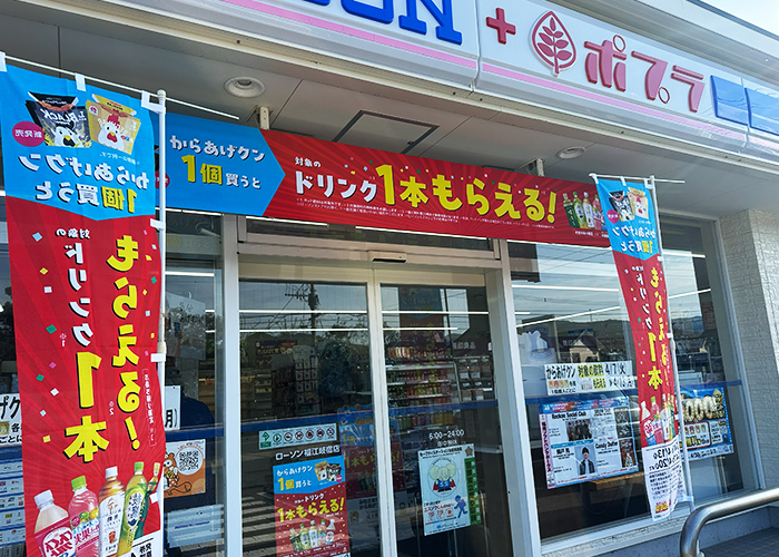 福江島のスーパーとコンビニ