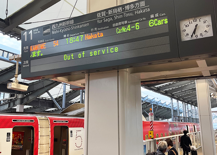 かもめ掲示板