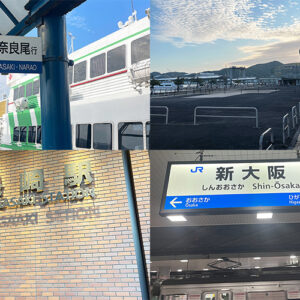 【飛行機が飛ばないかも】五島から陸路で帰った8時間の記録（緊急時の代替ルート）