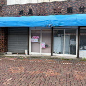 【五島 グルメ】富江商店街にオープン！手作り愛情弁当「あいちゃんち」で絶品アジフライとオムライスを堪能