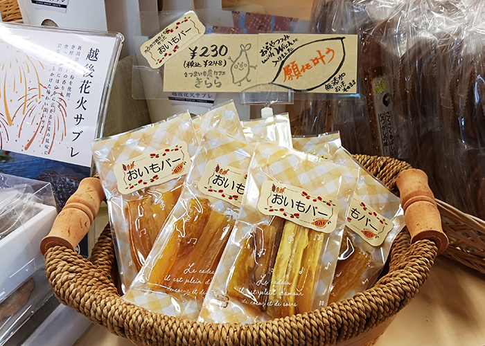 サンプラザ入ってすぐの棚に新谷さんの商品