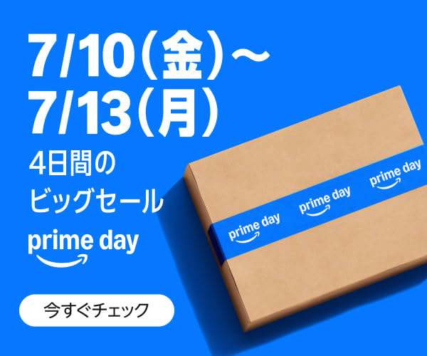 半額セール開催中！あの腸活サプリが50％OFF