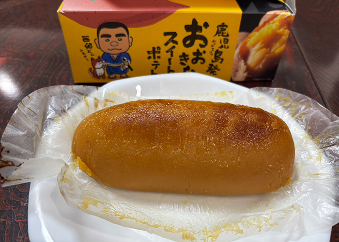 大きなスイートポテト