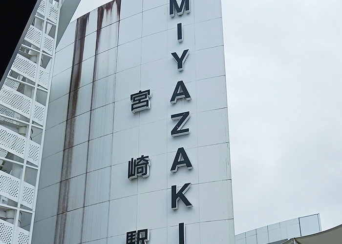 朝早く宮崎駅を出発